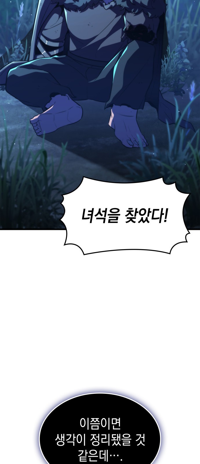 53 페이지