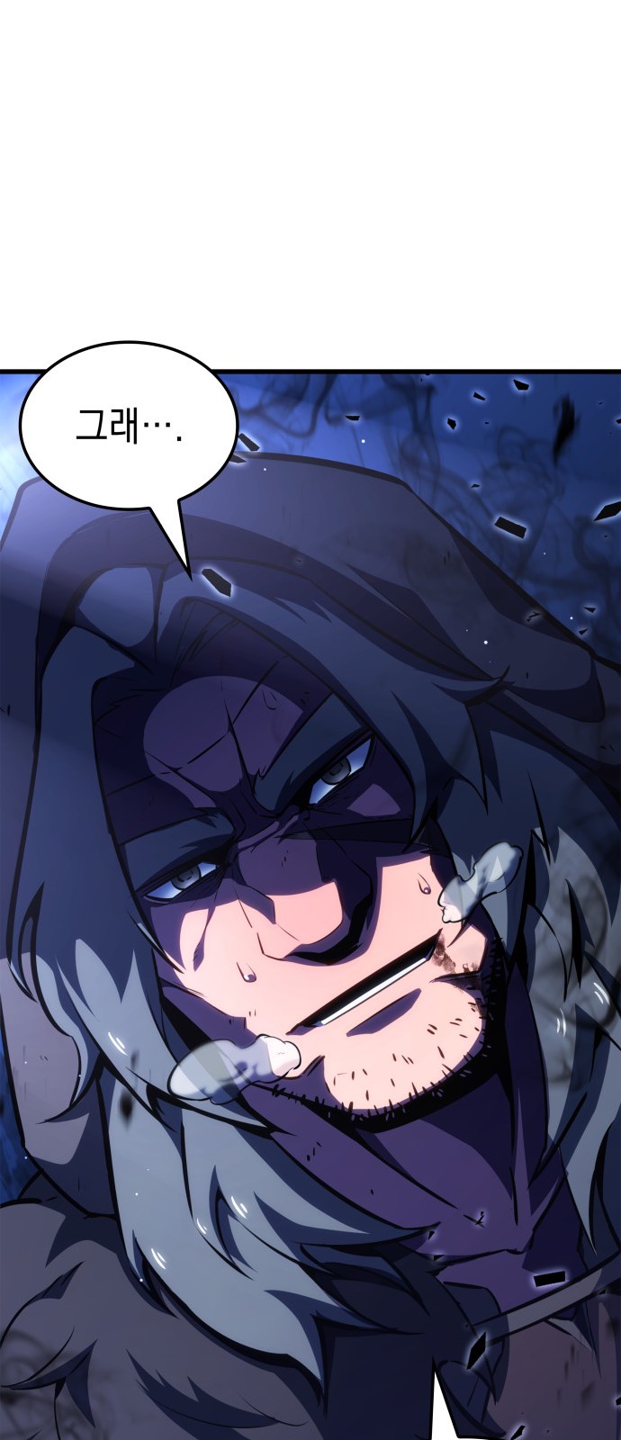 60 페이지