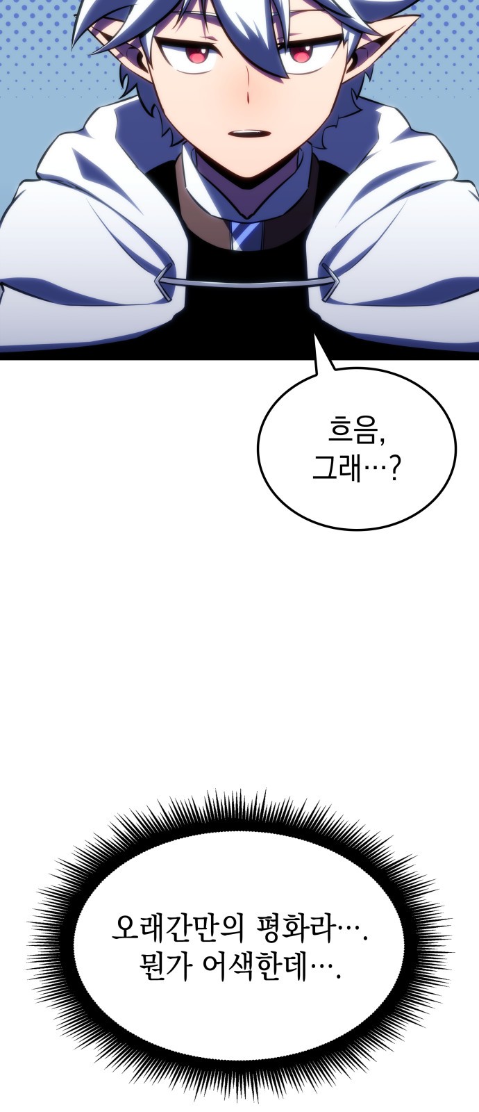 71 페이지