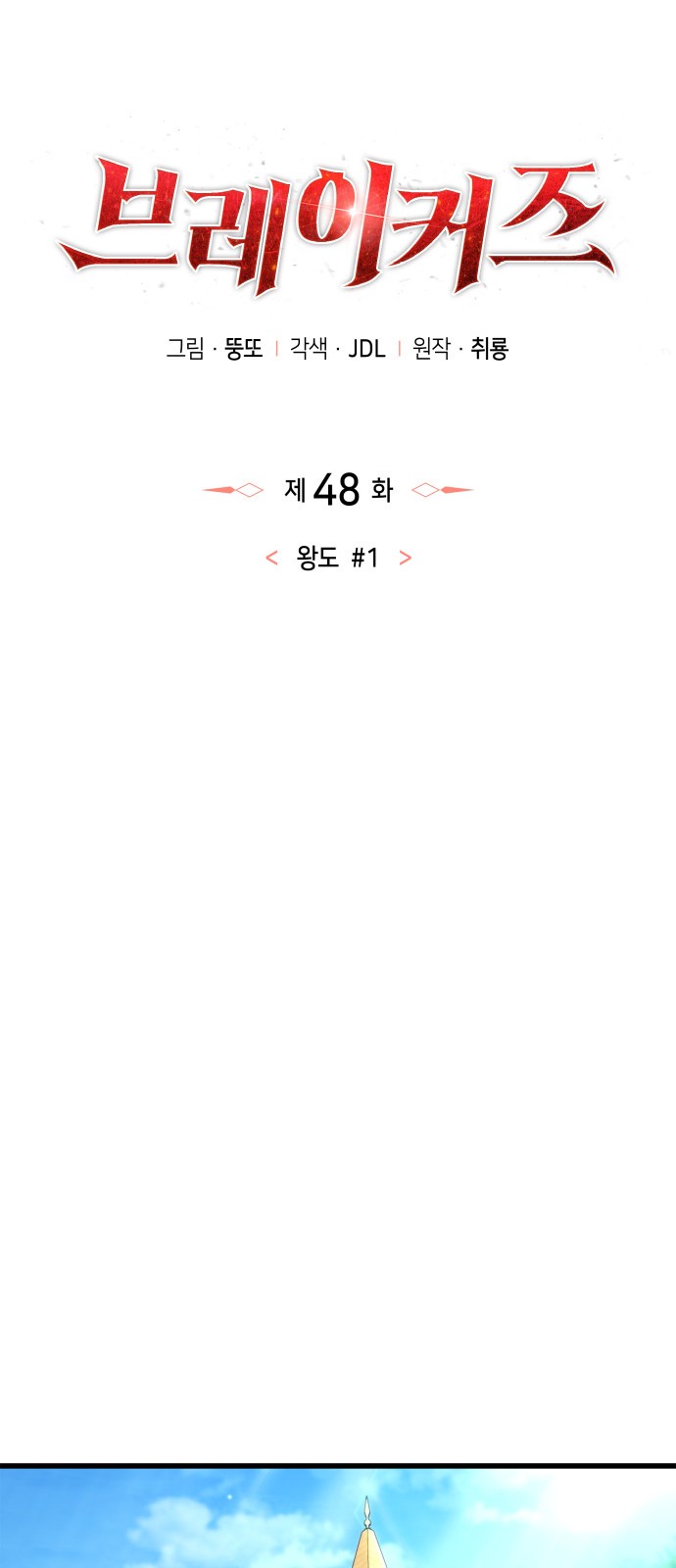 8 페이지
