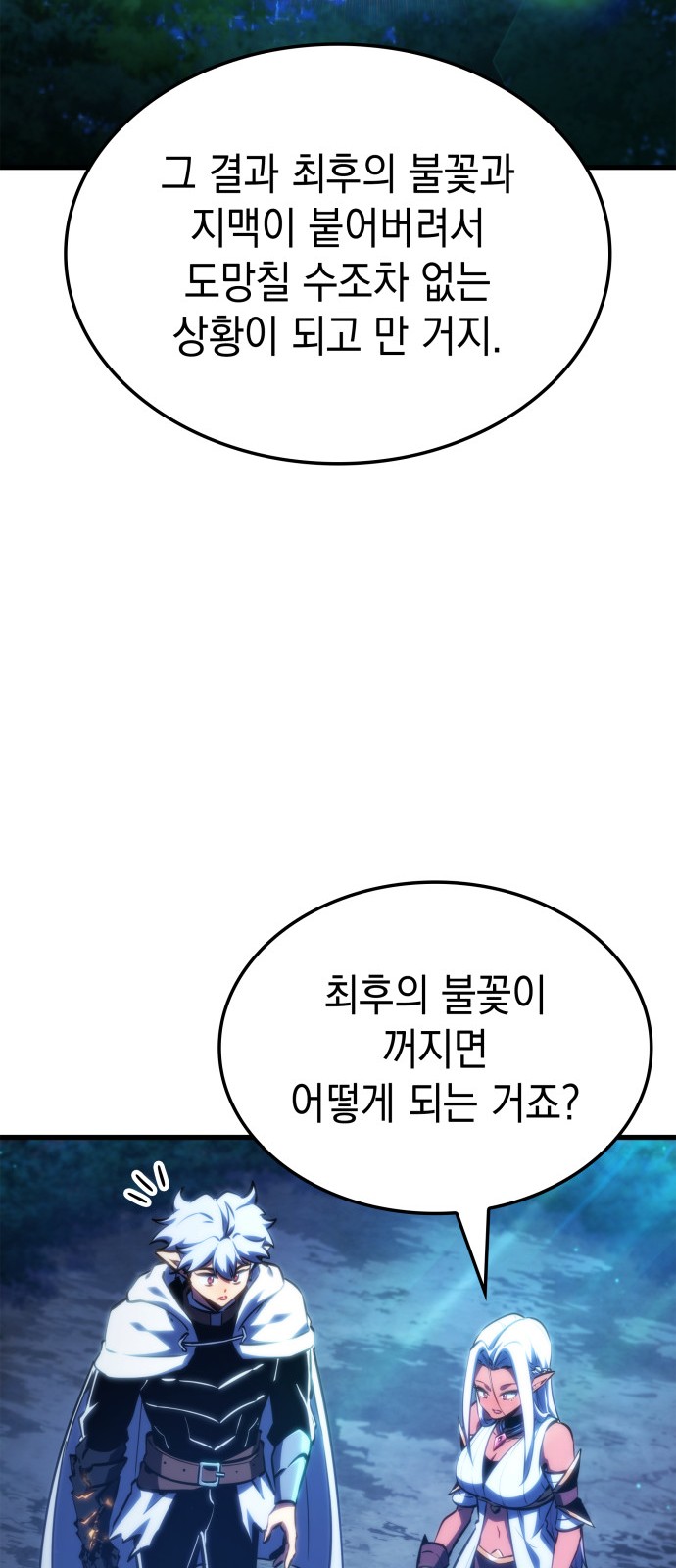 36 페이지