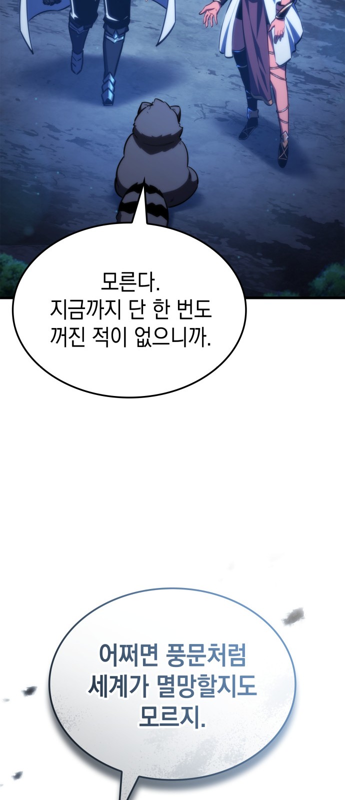 37 페이지