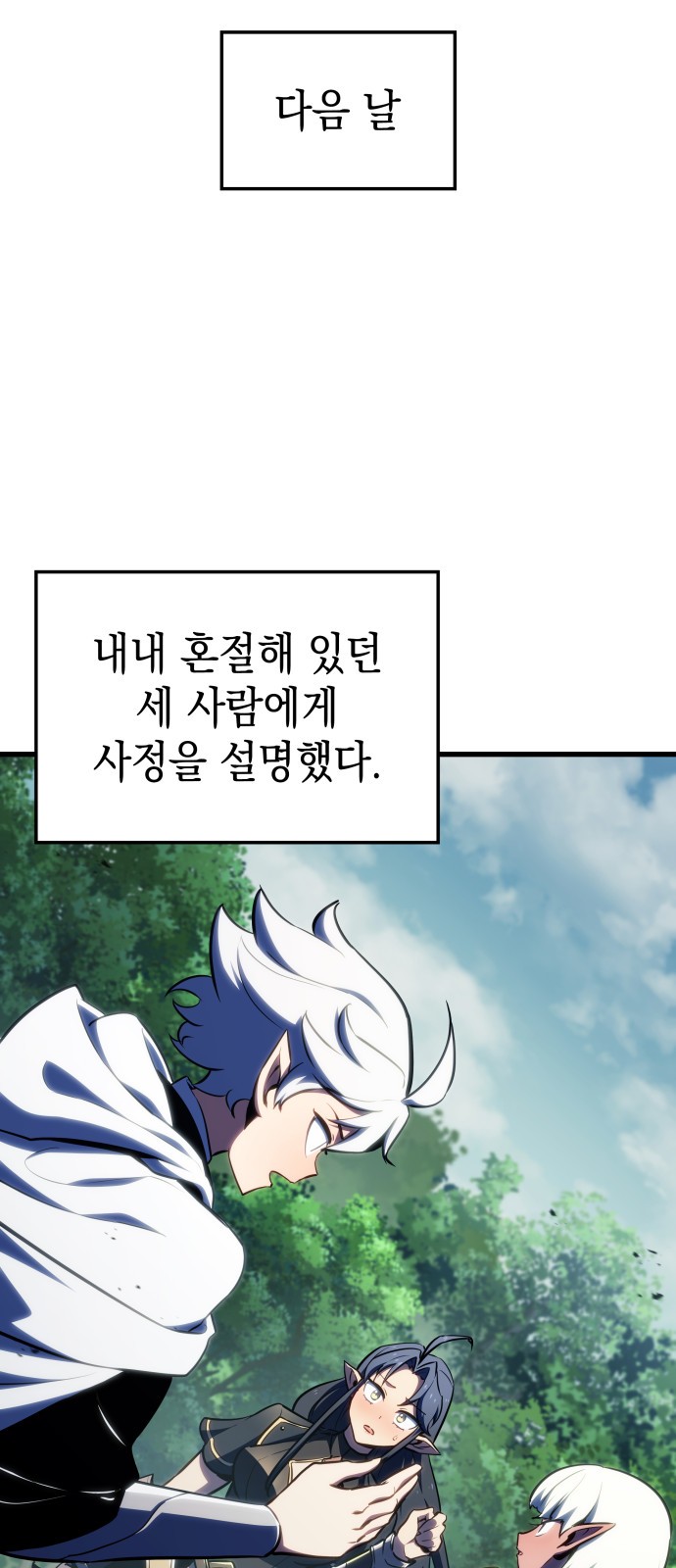 48 페이지