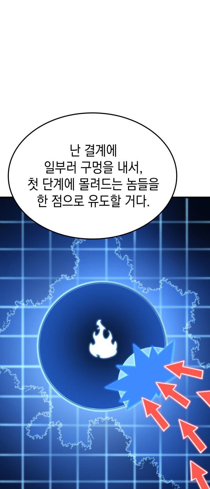 58 페이지