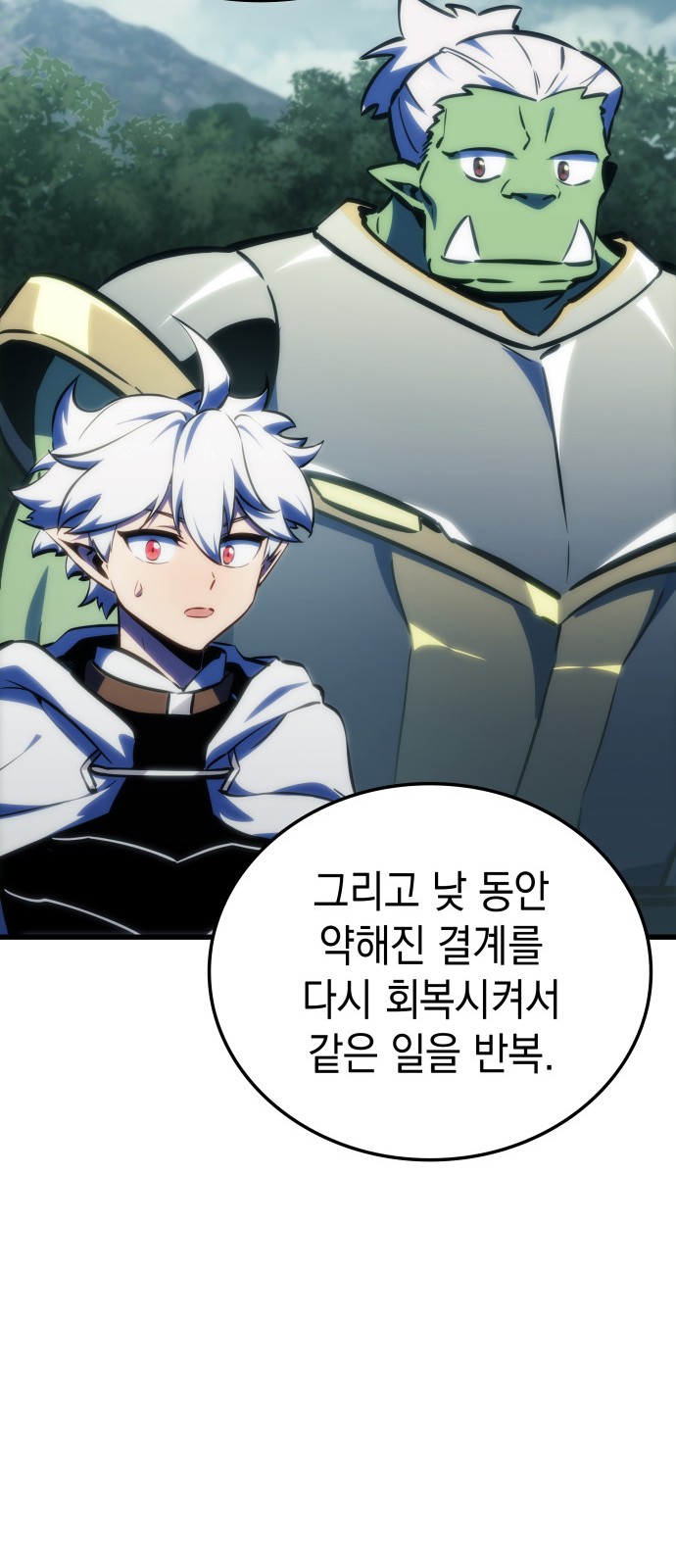 61 페이지