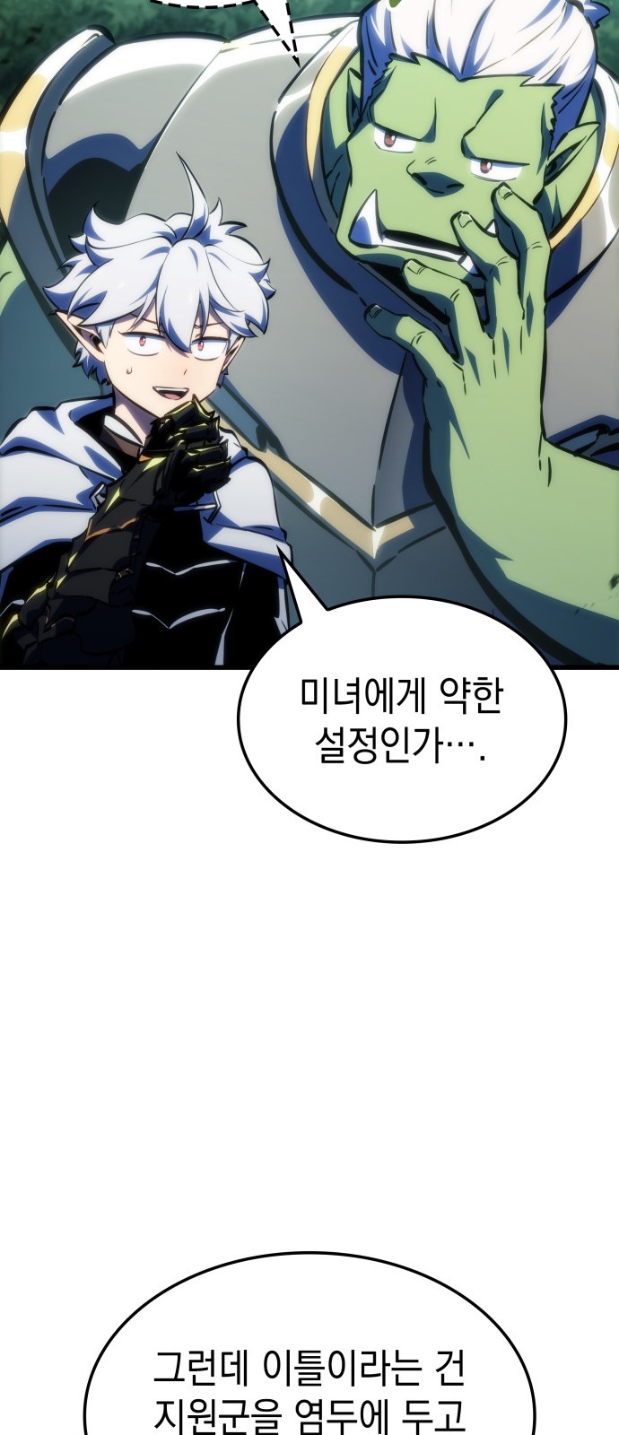 65 페이지