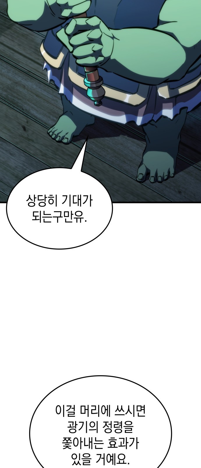 71 페이지
