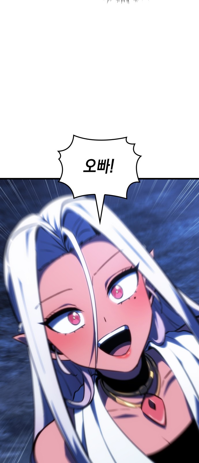 70 페이지