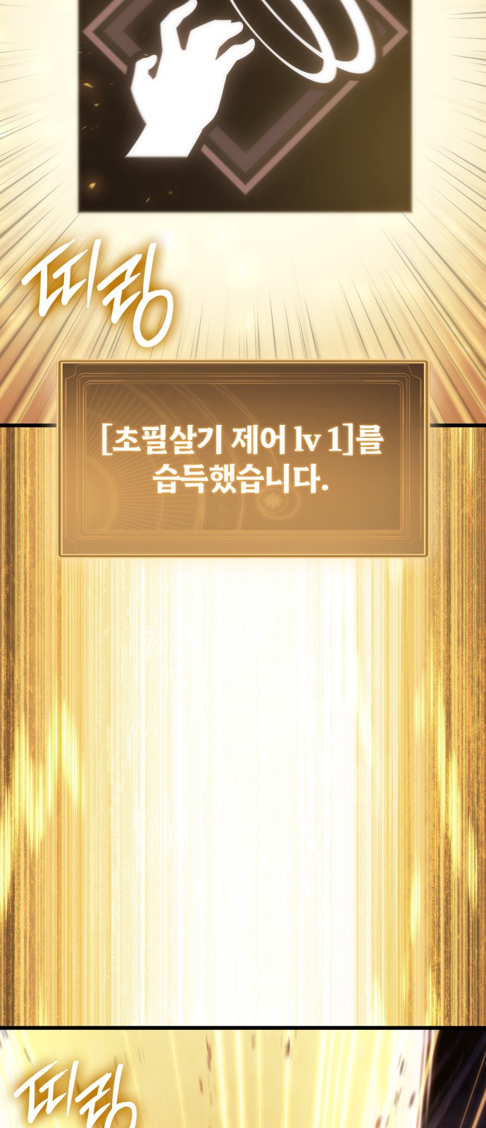 68 페이지