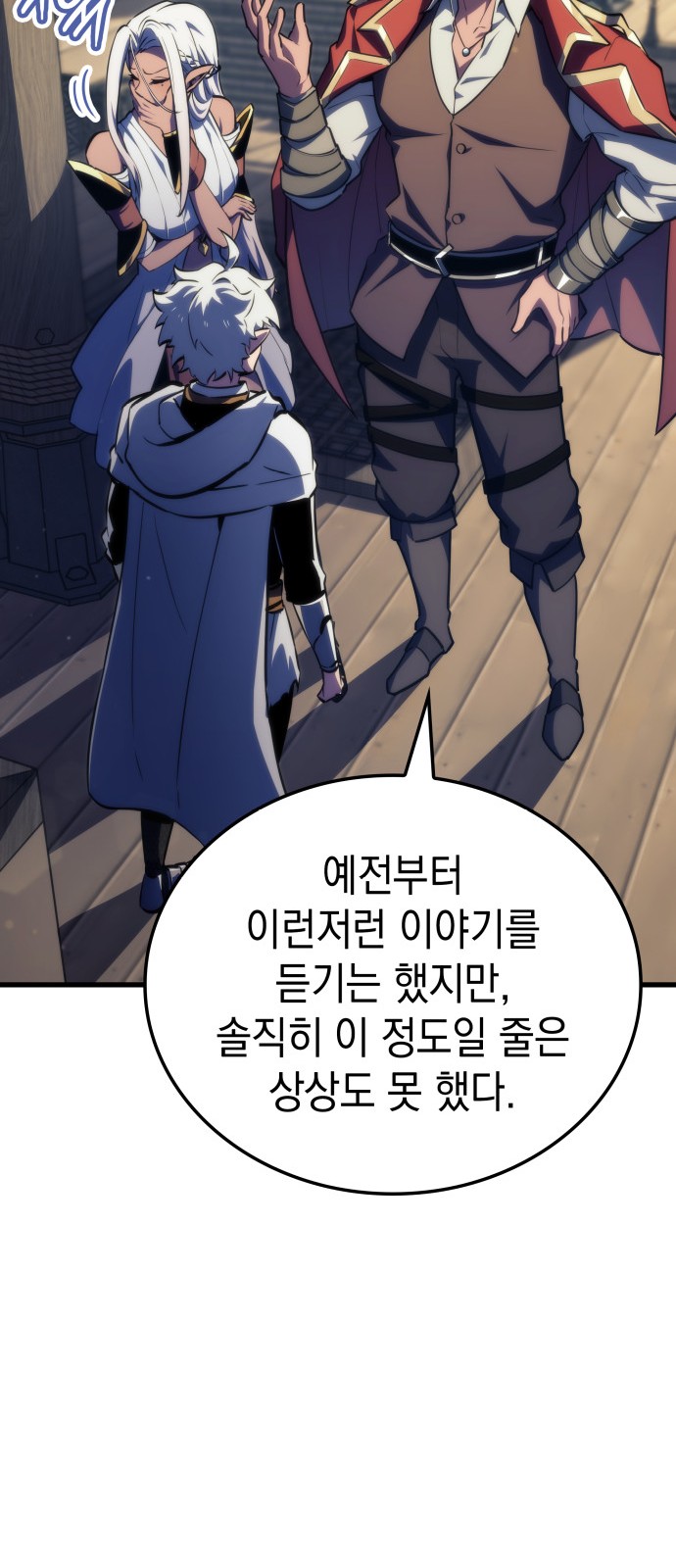 69 페이지