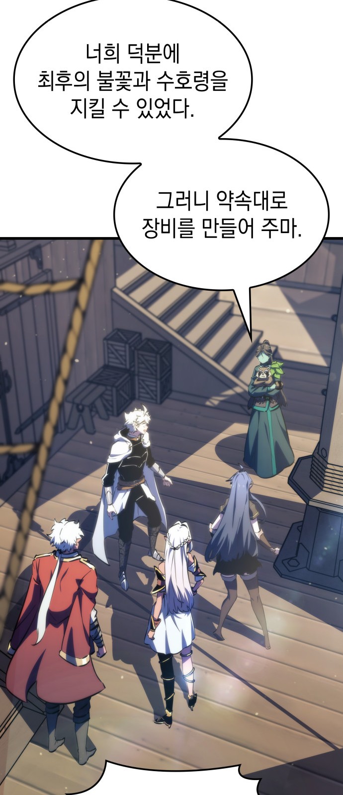 76 페이지