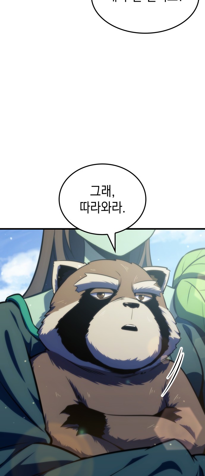 78 페이지