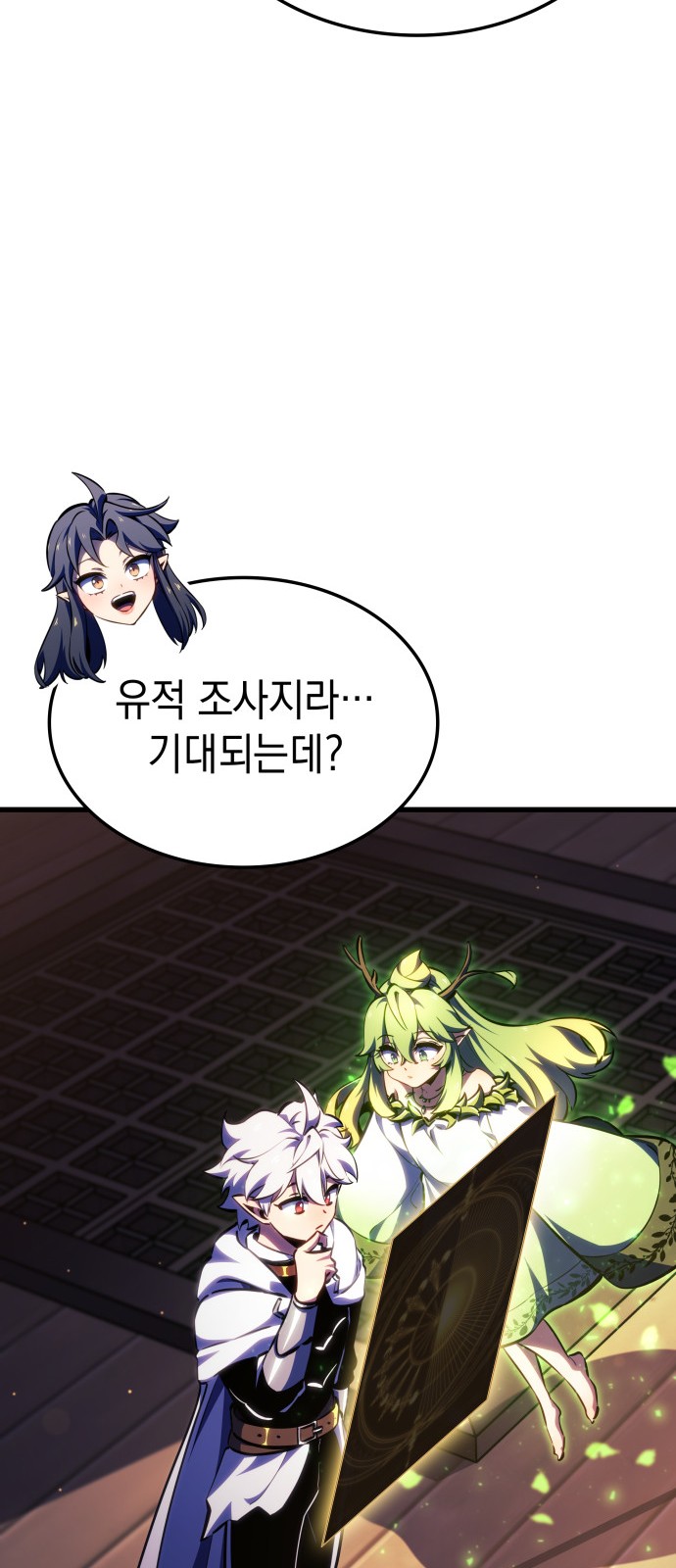 37 페이지