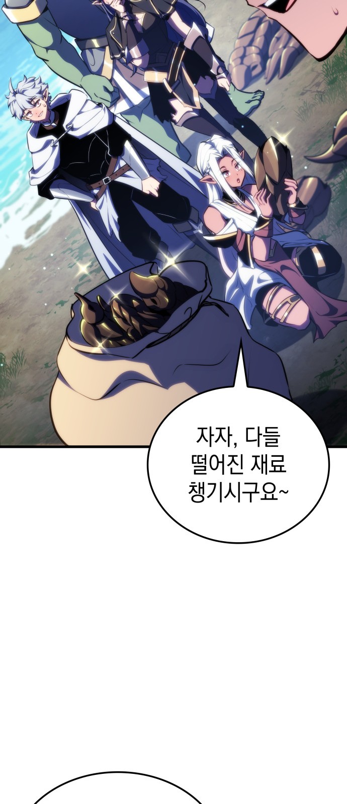 41 페이지