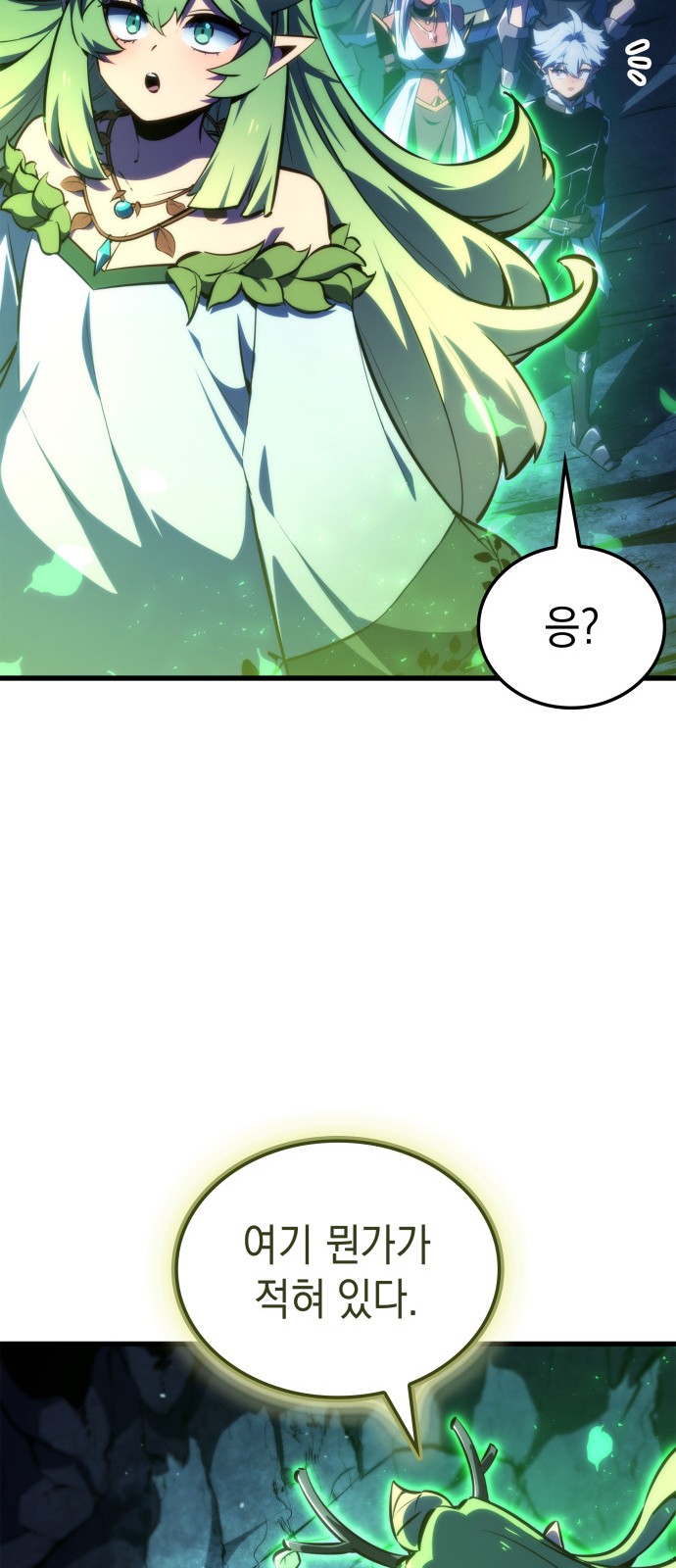 64 페이지