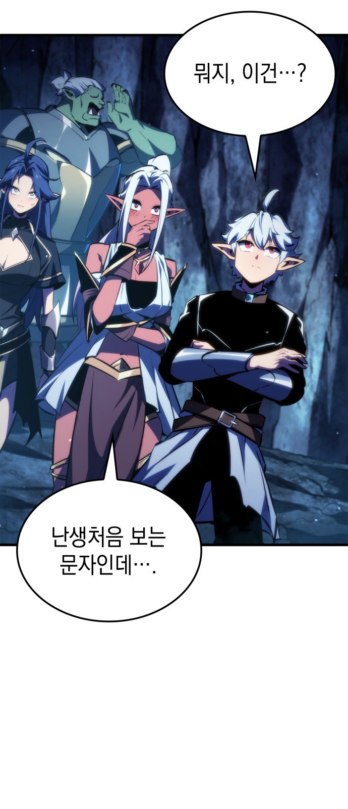 66 페이지
