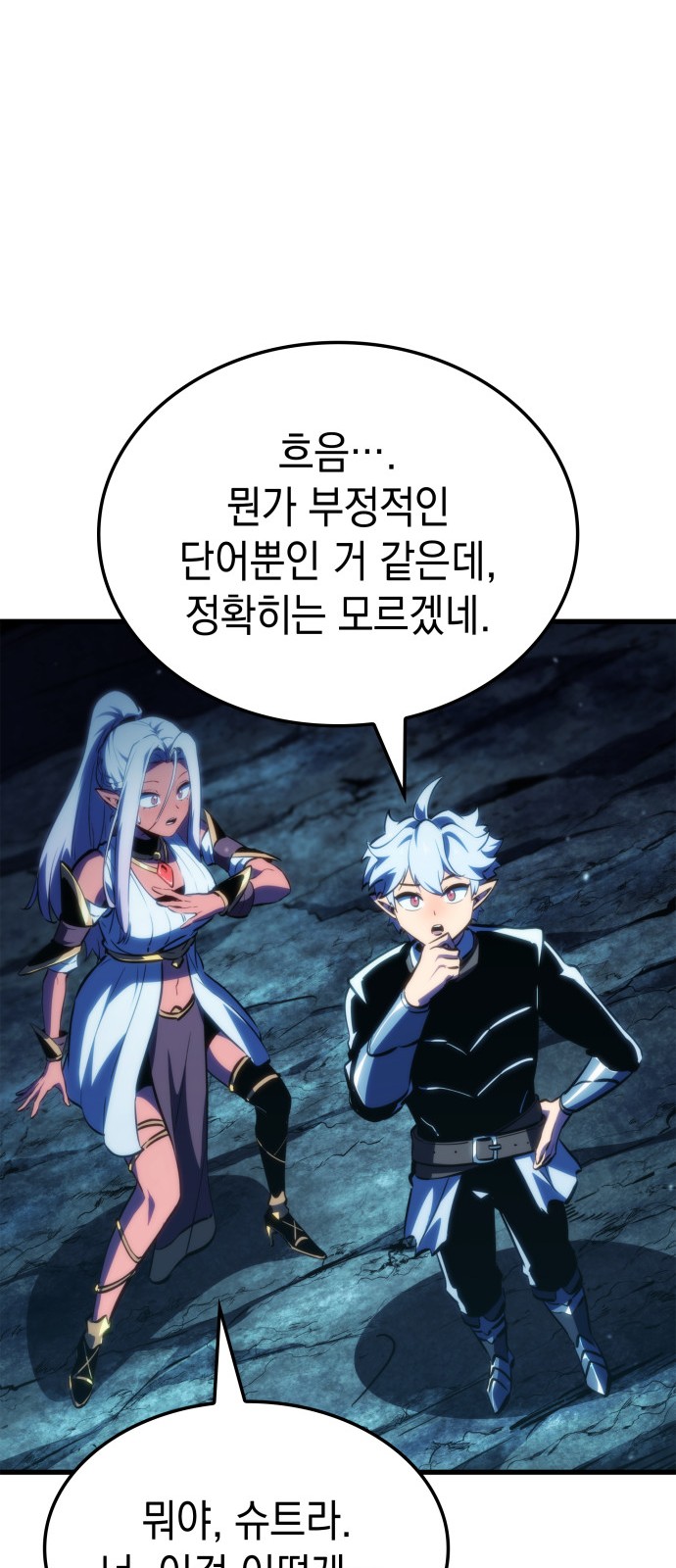 70 페이지