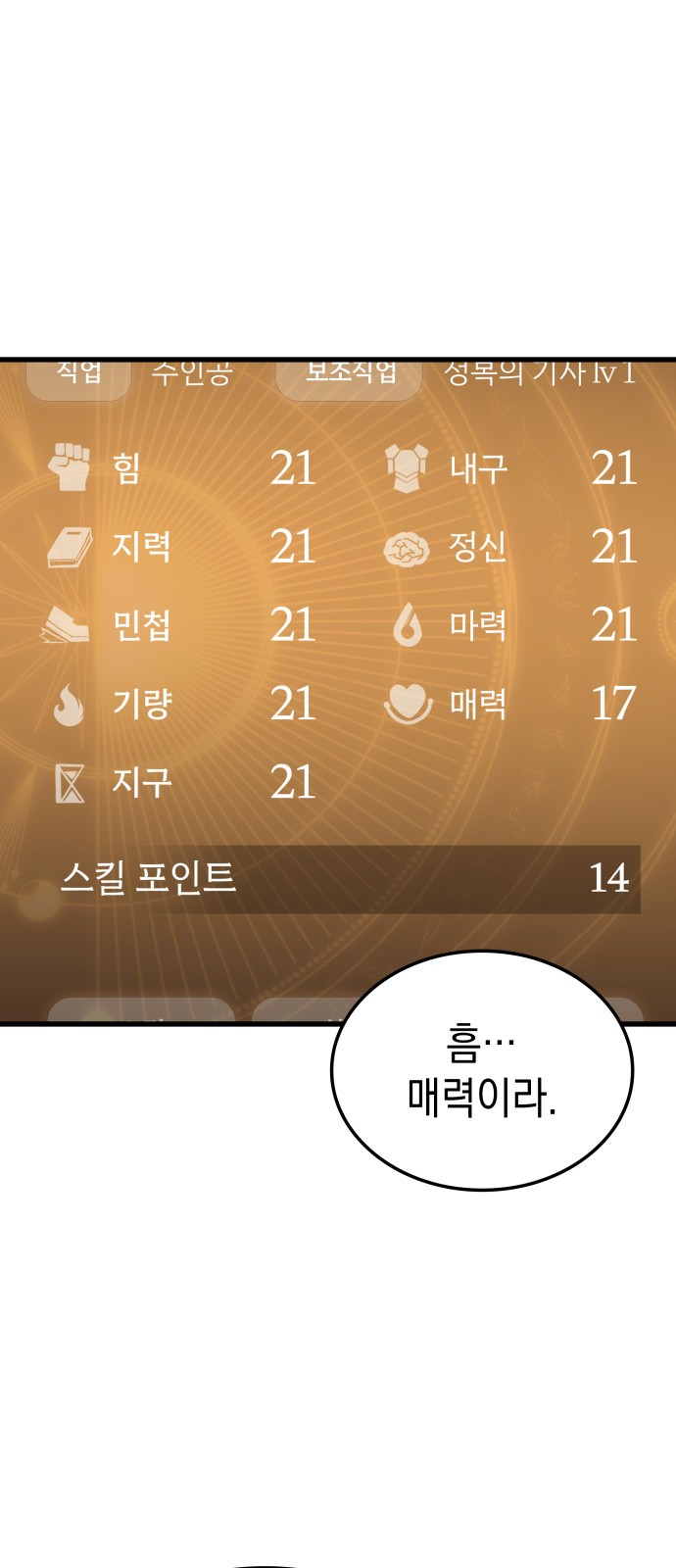 1 페이지