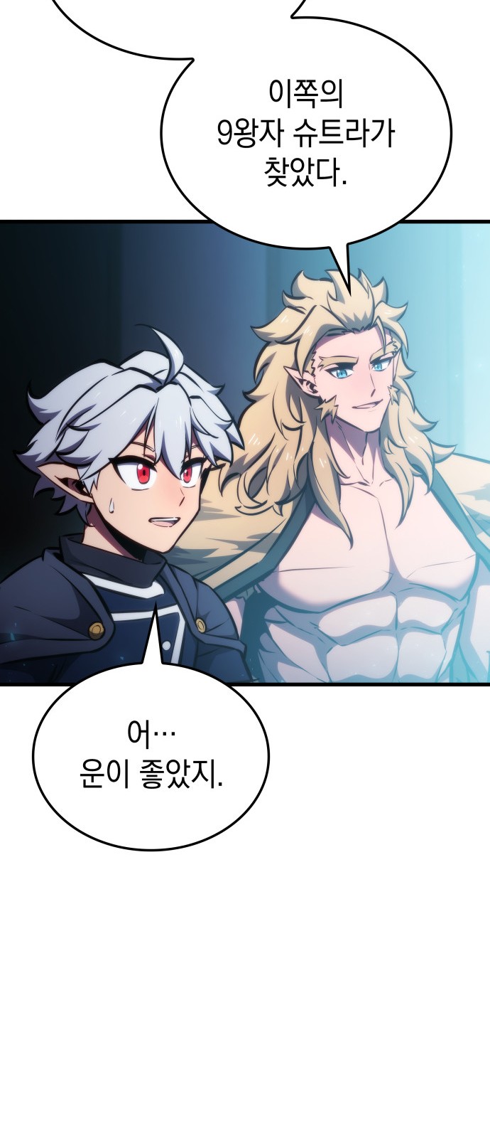 58 페이지