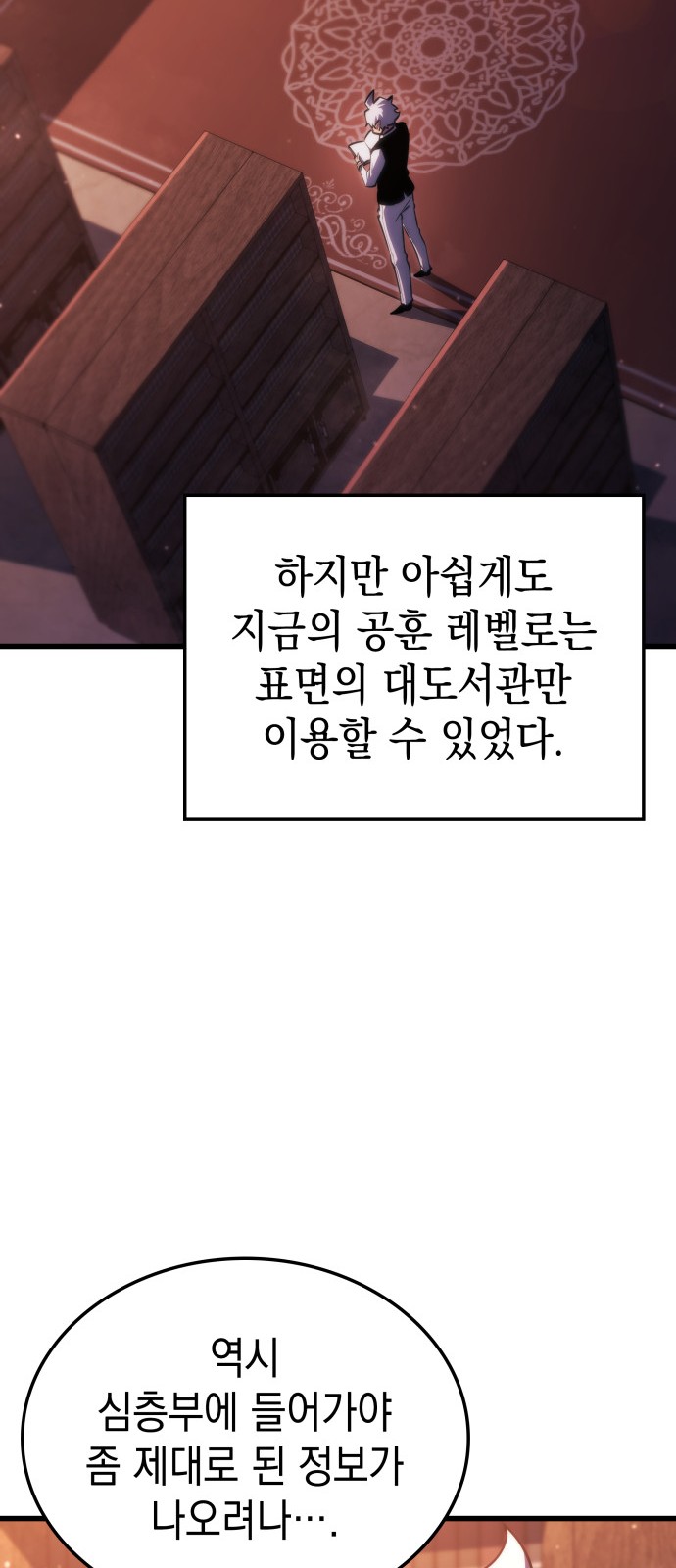 42 페이지
