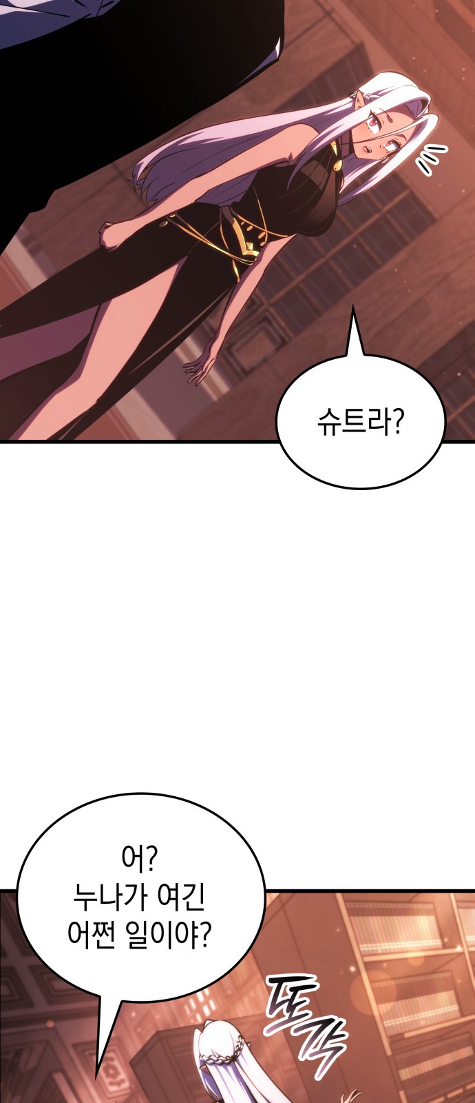 46 페이지