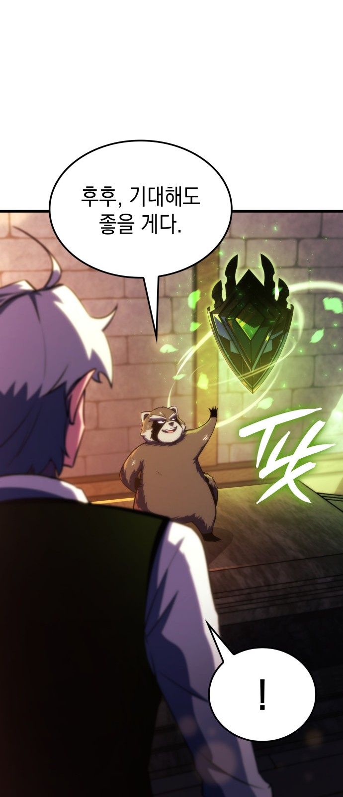 42 페이지