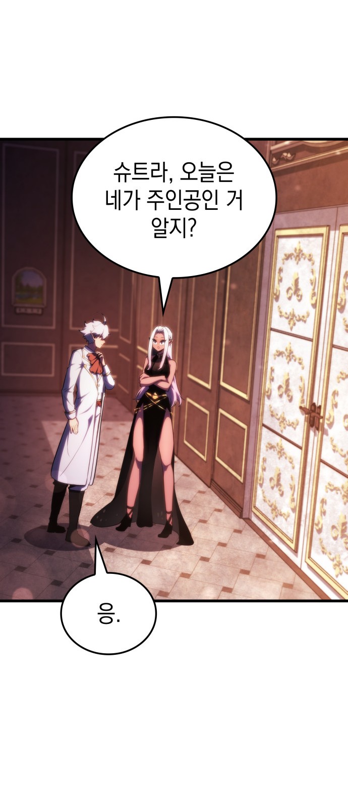 46 페이지