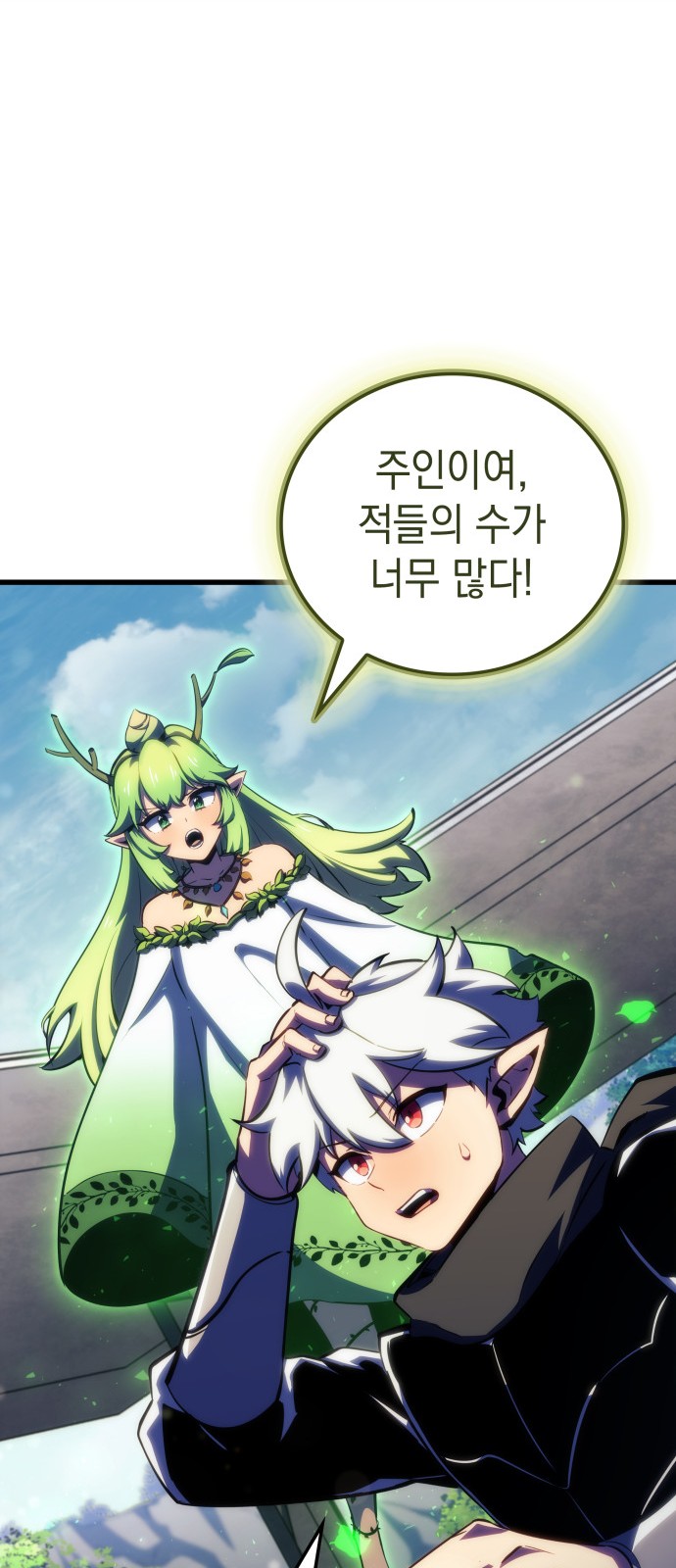 27 페이지
