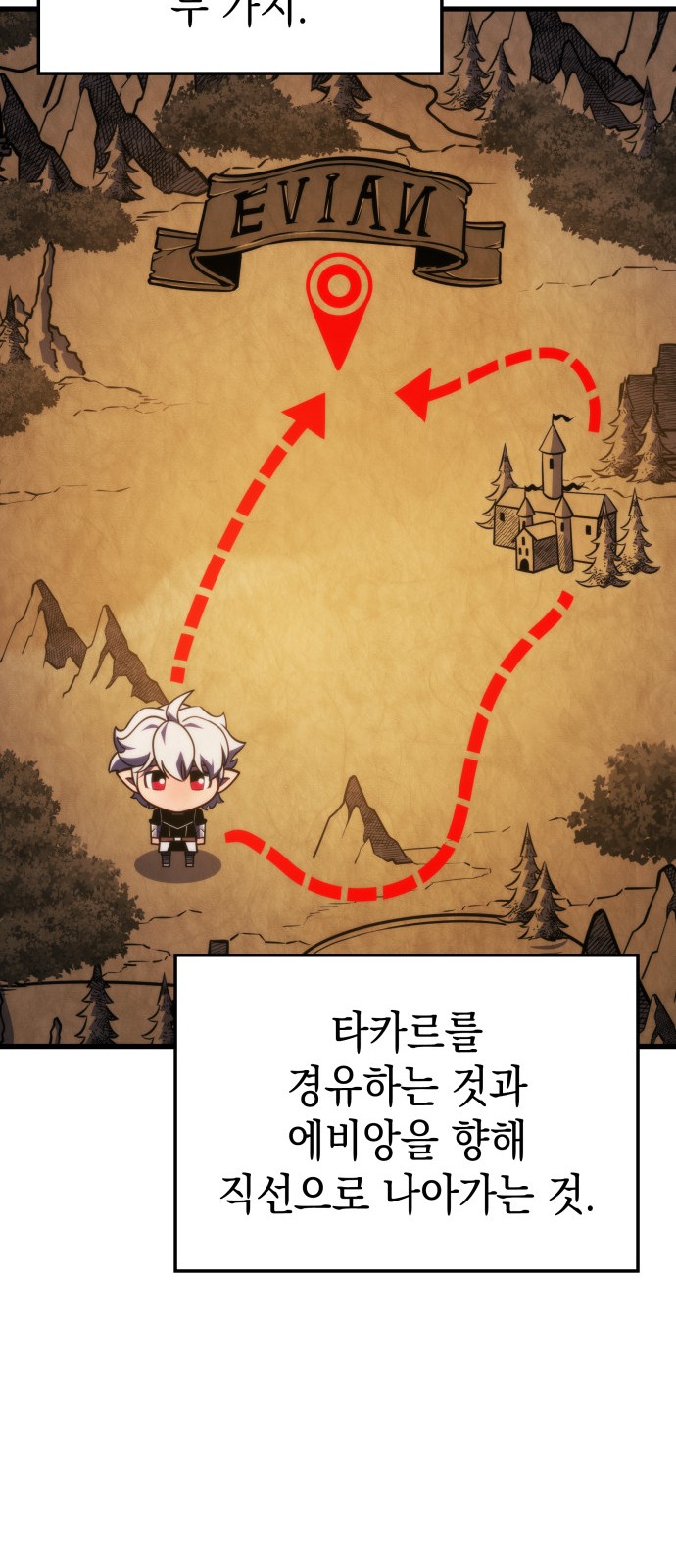 50 페이지
