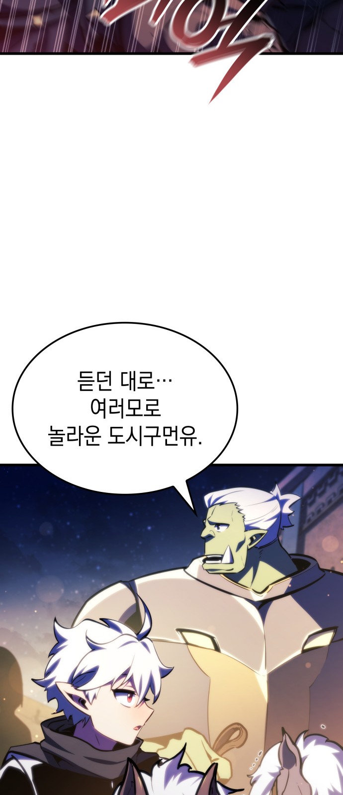 65 페이지
