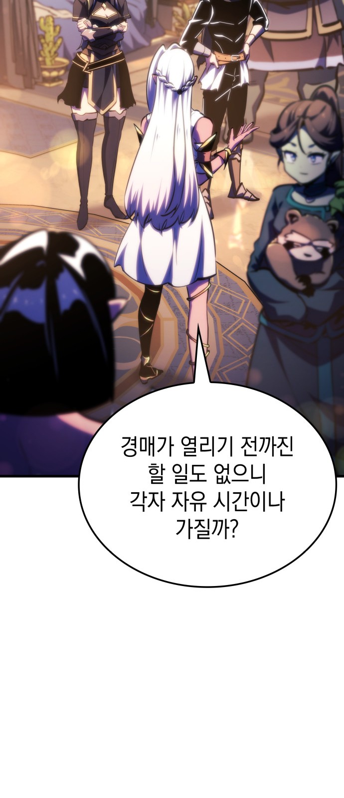 69 페이지