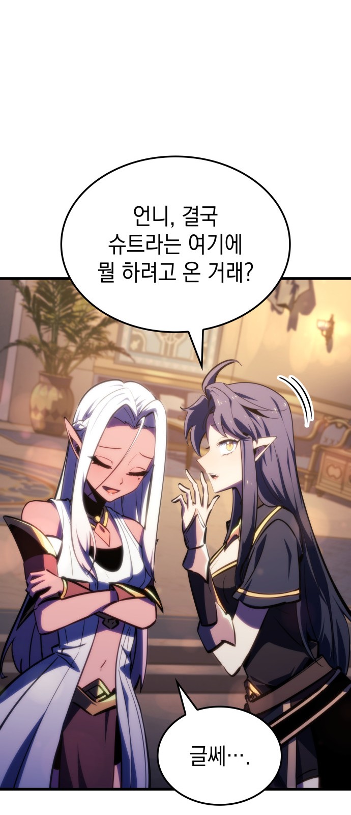 72 페이지