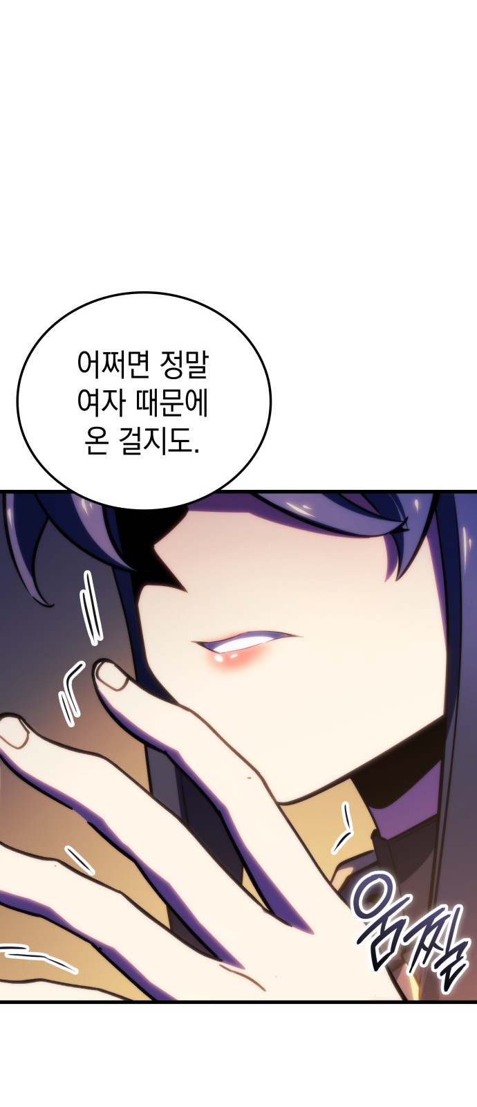 73 페이지