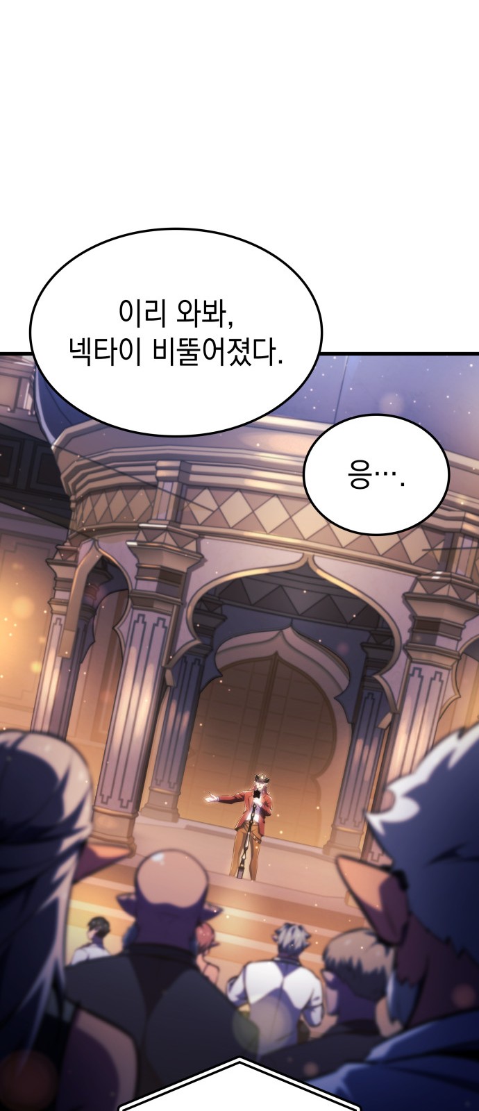 48 페이지