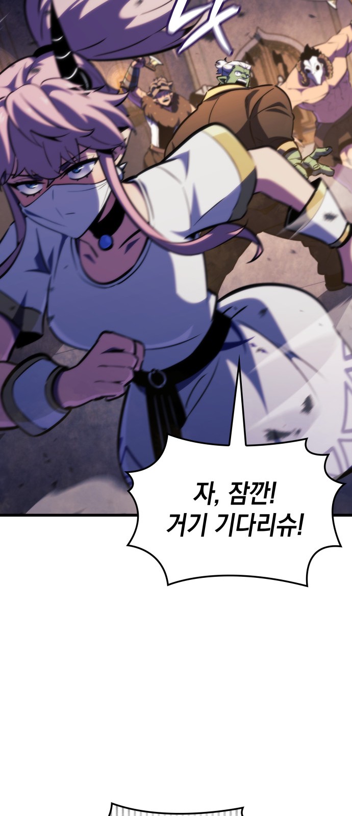 30 페이지