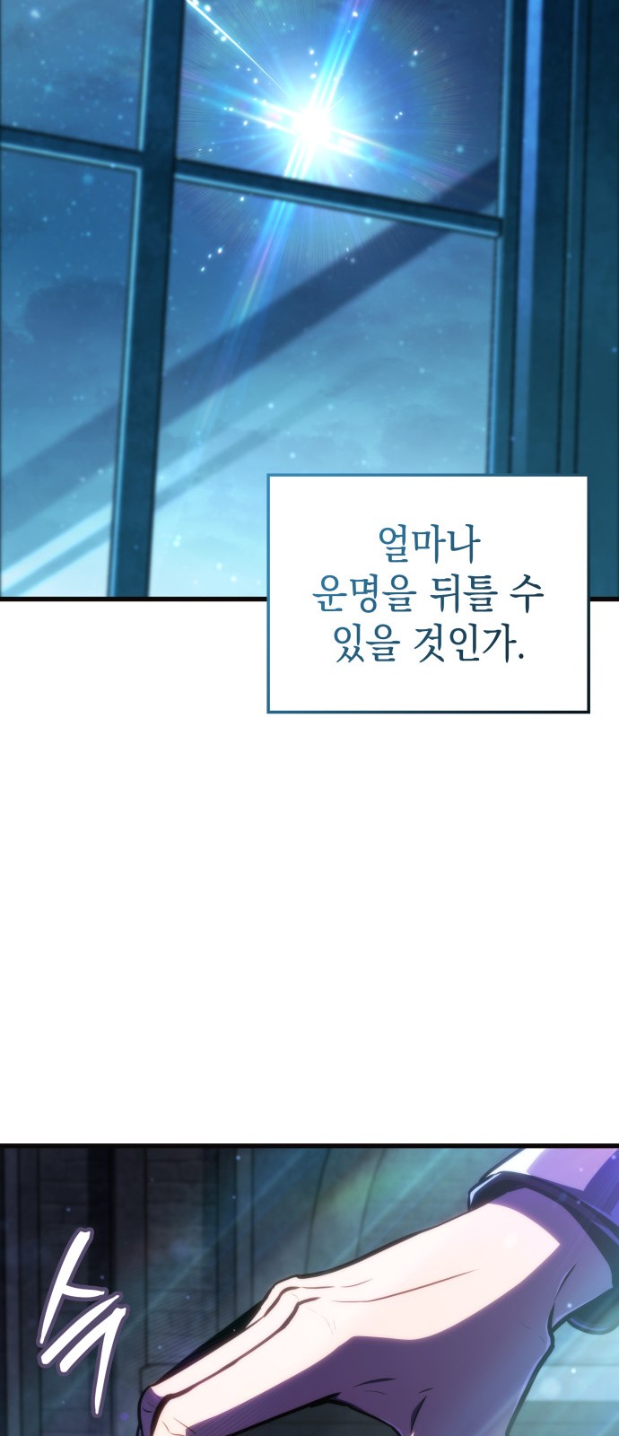 53 페이지
