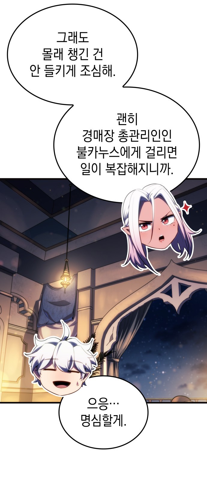 24 페이지