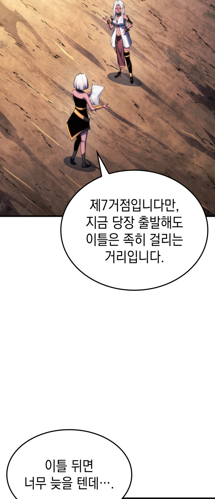 47 페이지