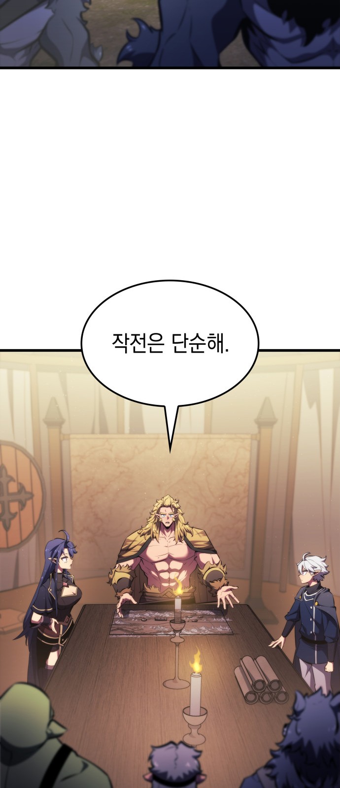 20 페이지