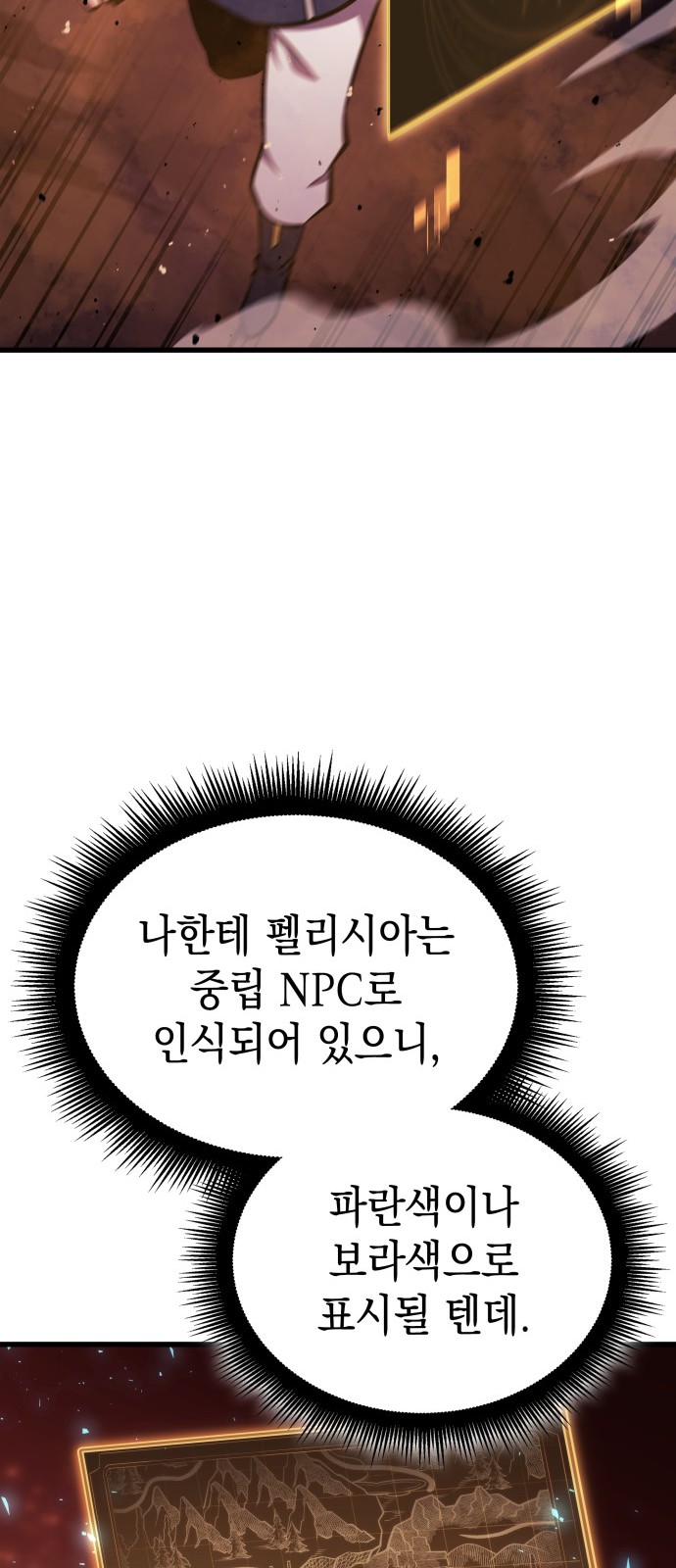 71 페이지