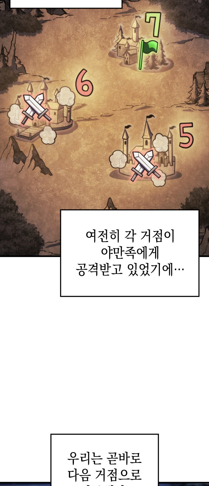 49 페이지