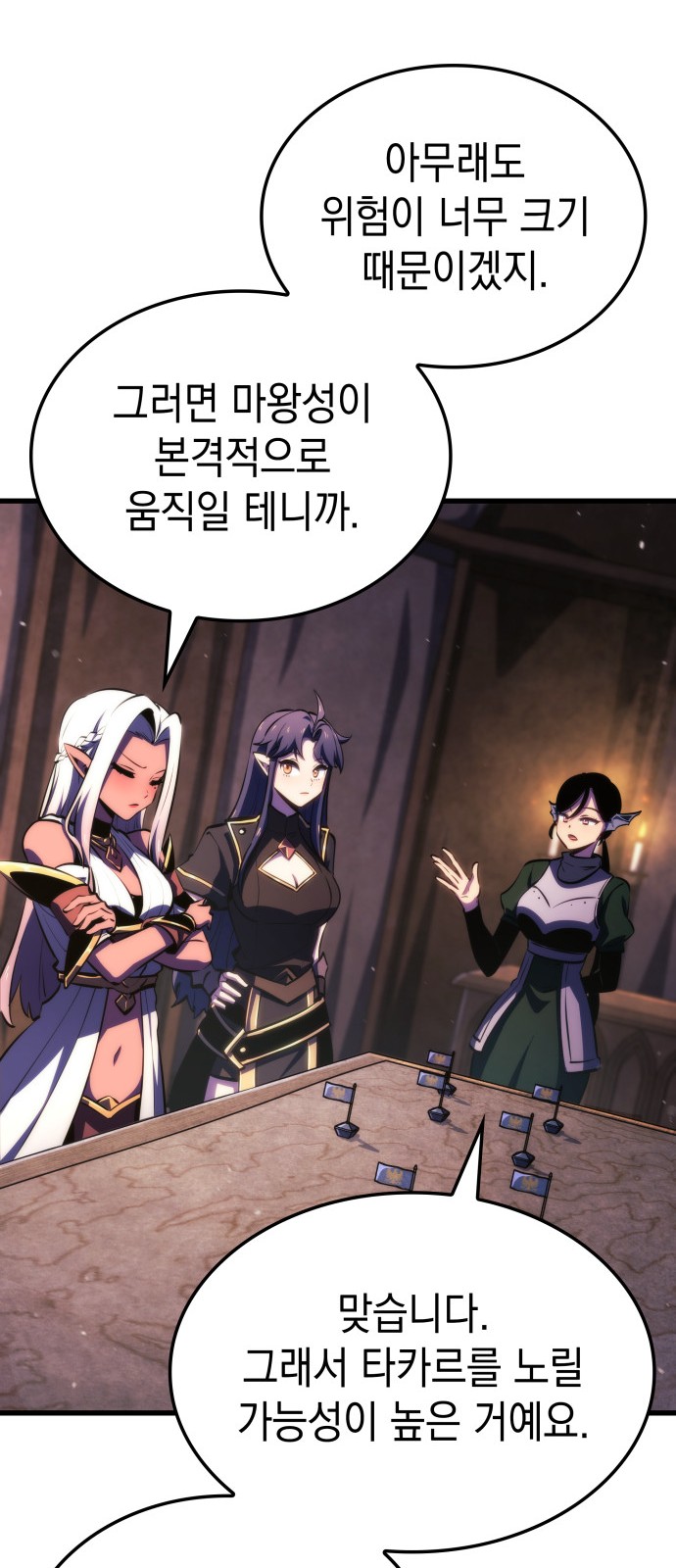 35 페이지