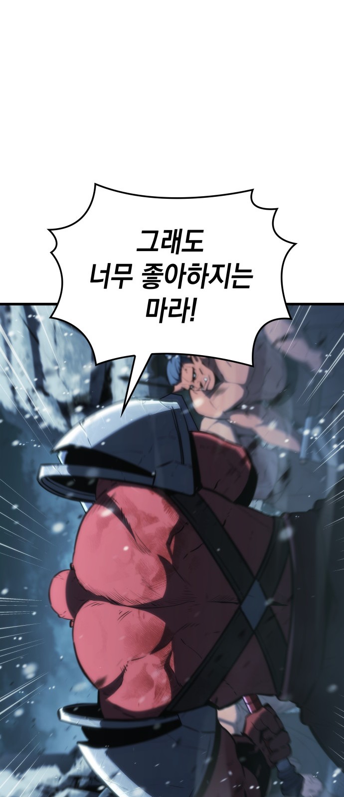 58 페이지