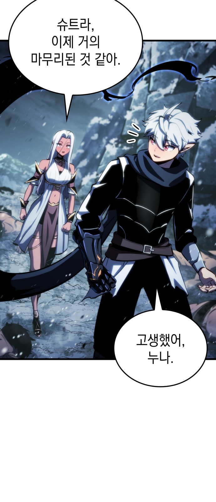 31 페이지