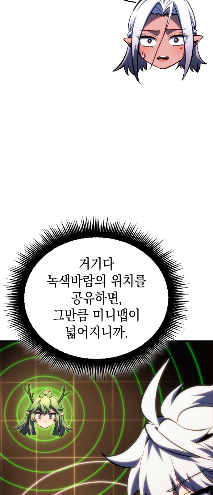 39 페이지