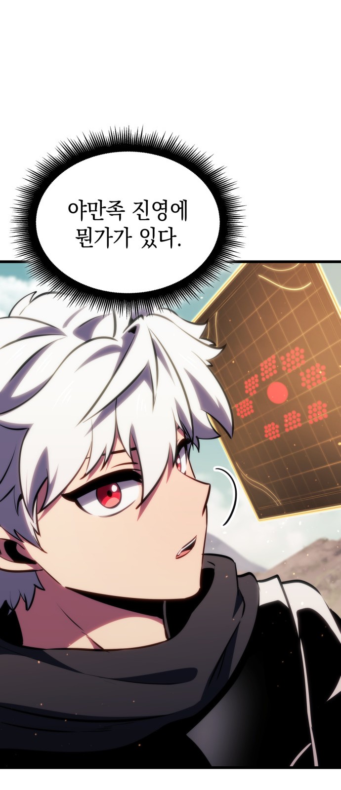 53 페이지