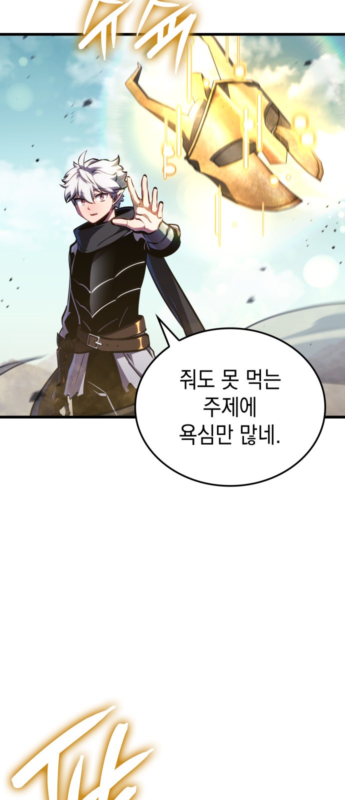 66 페이지