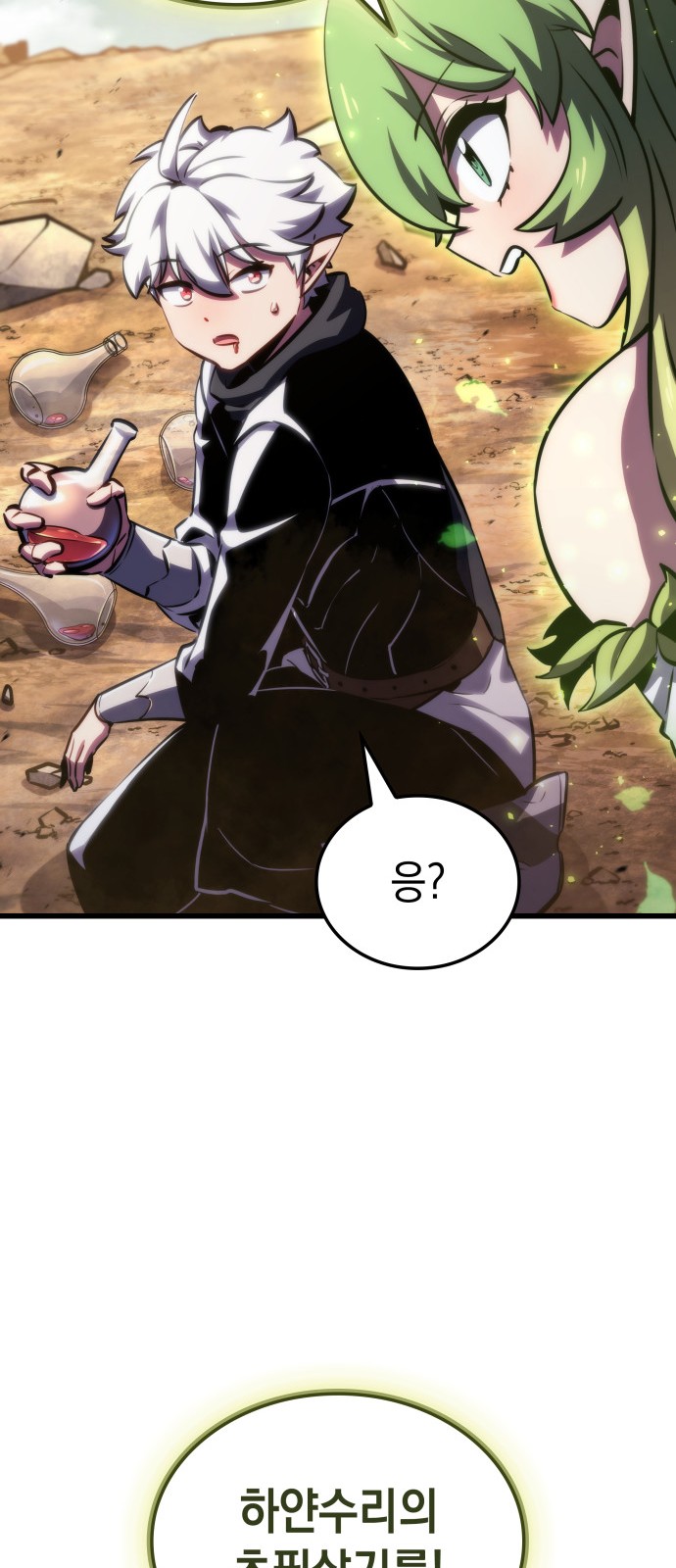 41 페이지