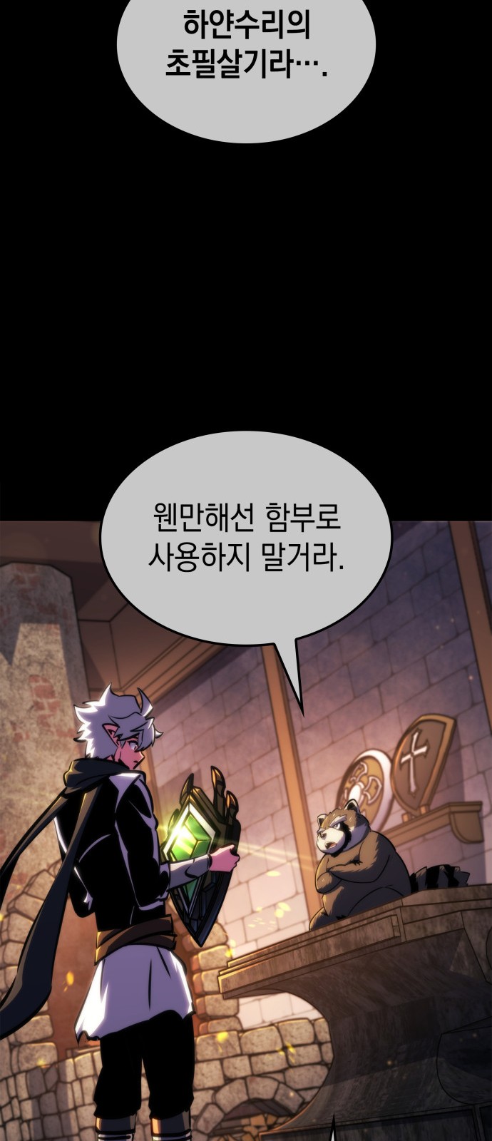 54 페이지