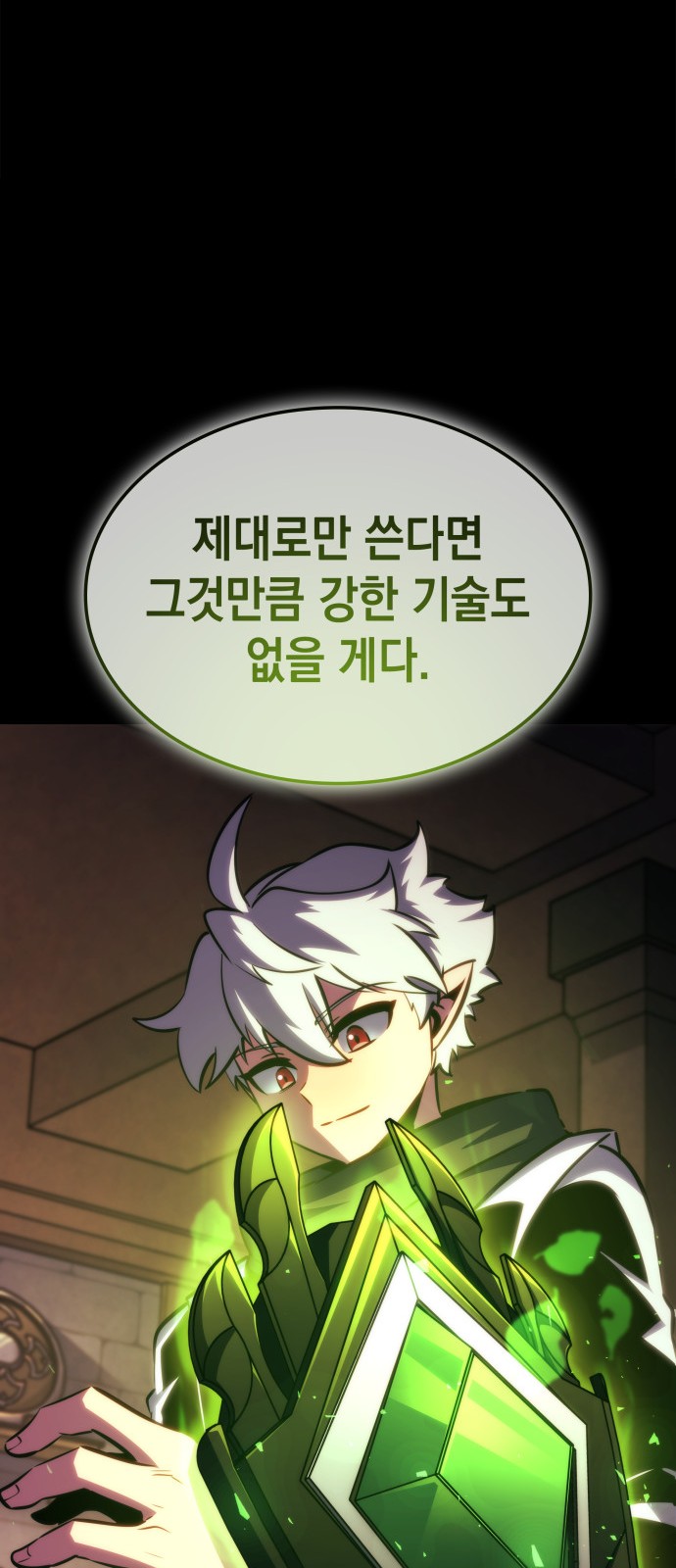 56 페이지